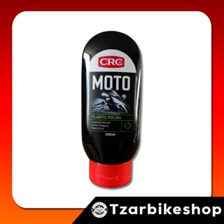 น้ำยาขัดเงา ลบรอยขีดข่วน ขนแมว เคลือบเงา จากแบรนด์ CRC MOTO ป้องกันรอย สามารถขัดชิลให้ใสได้