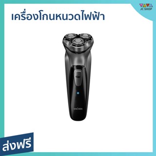 เครื่องโกนหนวดไฟฟ้า Enchen น้ำหนักเบา มีหัวกันจอนในตัว ES-1001 - ที่โกนหนวดไฟฟา โกนหนวดไฟฟ้า ที่โกนหนวดไฟฟ้า