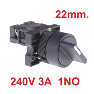 สวิทซ์ลูกศร 2 ทาง ขนาด 22มิล Push button Selector Switch 22mm XB2-ED21 1NO 240V 3A สวิทซ์เลือก สวิทช์บิด สวิทช์หมุน