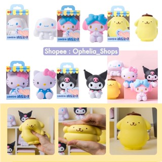 [Pre-Order] สกุชชี่ Sanrio Character ลิขสิทธิ์แท้ 💗 Squishy Doll Kuromi Kitty Cinnamoroll My Melody ของสะสม คิตตี้