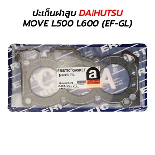 ปะเก็นฝาสูบ DAIHUTSU MOVE L500 L600 (EF-GL)