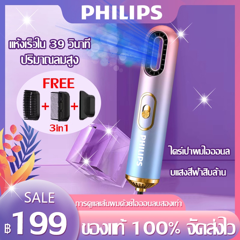 ไดร์เป่าผมพลังสูง ไดร์เป่าผมแห้งเร็ว ลมแรง ไดร์เป่าผมแบบพกพา ไดร์เป่าผมมินิ 1800W hair dryer Essenti