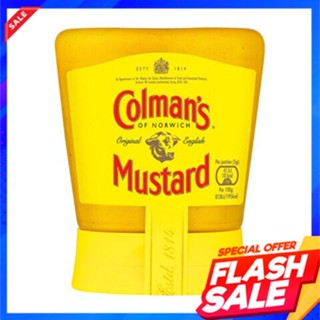 Colmans English Mustard Squeezy 150gColmans Moutarde Anglaise Squeezy 150g