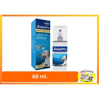 ADAPTIL calm Spray สเปรย์คลายเครียดสำหรับสุนัข ลดความกลัว ก้าวร้าวช่วยผ่อนคลายสบายใจ สเปรย์ฝึกสุนัข 60ml