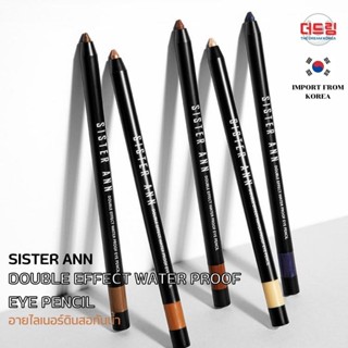 SISTER ANN Double Effect Waterproof Eye Pencil