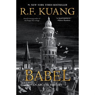 Babel โดย R. ฉ. เงิน (ภาษาอังกฤษ) - ปก 1