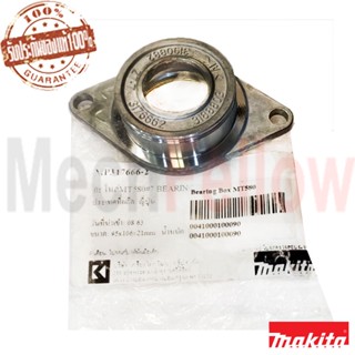 Makita Bearing Box MT580