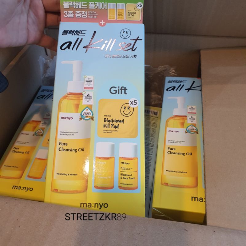 ::พร้อมส่ง:: Manyo Factory Pure Cleansing Oil 300 ml.Blackhead All Kill Set