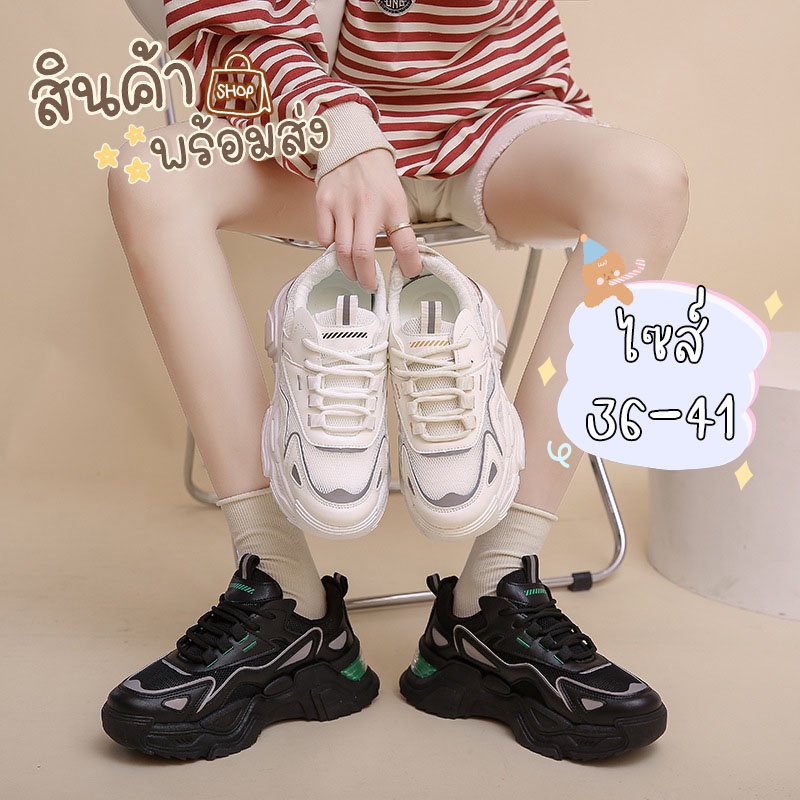 sneaker.world 🔥3 สี พร้อมส่งทันที🔥 รองเท้าผ้าใบผู้หญิง เสริมส้นสูง สไตล์เกาหลี ไซส์36-41