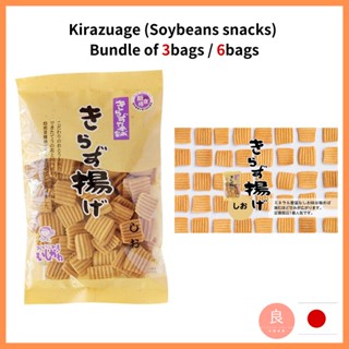 【ส่งตรงจากญี่ปุ่น】Otofu Factory Ishikawa Kirazuage ขนมถั่วเหลือง 140 กรัม * 3 ถุง / 6 ถุง (ผลิตในญี่ปุ่น)