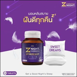 Z Night ซีไนท์ อาหารเสริมช่วยให้นอนหลับสบาย หลับสนิทตลอดทั้งคืน. 60แคปซูล