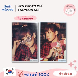 Postcard OH แทยอน Taeyeon ของแท้🇰🇷 ขายคู่