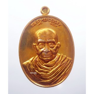 พระแท้ ทั้งร้าน มหาอำนาจ หลังสิงห์ หลวงพ่อแฉล้ม วัดกระโดงทอง อยุธยา (KP1471)