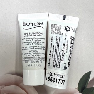 ของแท้💯%👉(5ml)อิมัลชั่น BIOTHERM LIFE PLANKTON Sensitive EMULSION (ราคา/ชิ้น)onbox