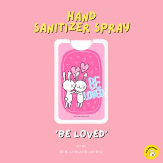 สเปรย์แอลกอฮอล์ Hand Sanitizer Spray Food Grade