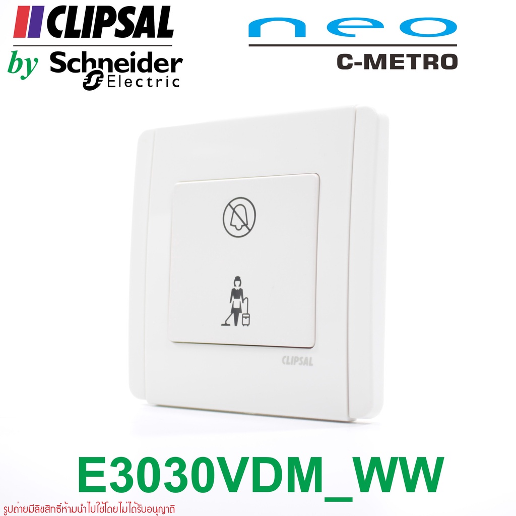 E3030VDM_WW CLIPSAL E3030VDM_WW E3030VDM CLIPSAL E3030VDM Schneider Electric E3030VDM NEO C-METRO Il