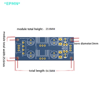 Epmn&gt; ใหม่ โมดูลวงจรเรียงกระแส วงจรเรียงกระแสควบคุมแรงดันไฟฟ้า LM7815 + LM7915 ±15V