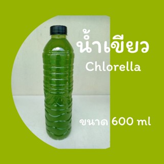 น้ำเขียว(Chlorella) 600 ml