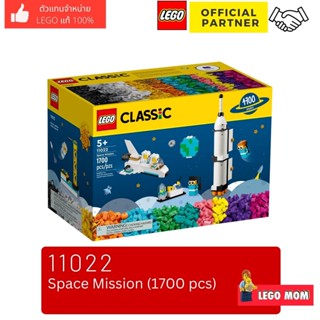 Lego 11022 Space Mission (Classic) #lego11022 by เลโก้ Brick MOM