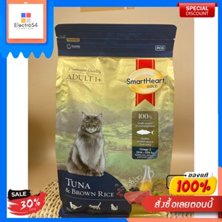 สมาร์ทฮาร์ท โกลด์ อาหารแมว ทูน่าแอนด์บราวน์ไรซ์ (1 กิโลกรัม) / SmartHeart Gold Tuna and Brown Rice 1 KgSmartHeart Gold N