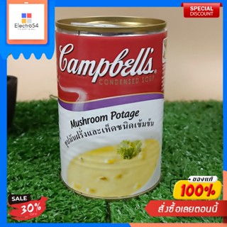 Mushroom &amp; Potato Soup Campbells 305 GSoupe Champignons &amp; Pommes de Terre Campbells 305 G