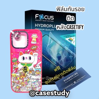 ฟิล์มไฮโดรเจลติดcasetifyเคสธรรมดา (แบบไม่คลุมขอบเลนส์) วัดขนาดจากเคสจริงทุกชิ้น