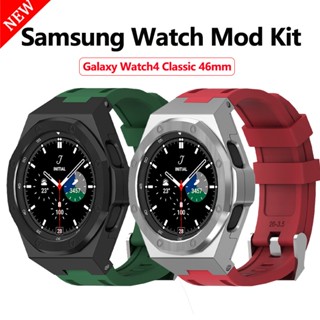 เคสนาฬิกาข้อมือ สเตนเลส ซิลิโคน สําหรับ Samsung Galaxy watch 4 classic 46 Galaxy watch 4 classic 46 (ไม่รวมนาฬิกา)