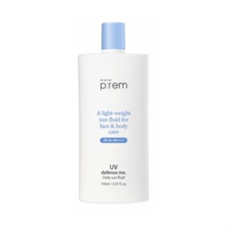 make p:rem uv defense me daily sun fluid ของเหลวดวงอาทิตย์ 150g