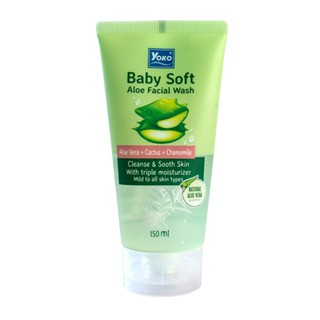 Yoko Baby Soft Aloe Facial Wash โยโกะ เบบี้ ซอฟท์ อโล เฟชียล วอช เจลล้างหน้าสูตรอ่อนโยน 150 มล.