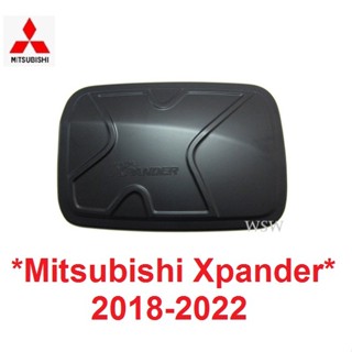 สีดำด้าน ครอบฝาถังน้ำมัน Mitsubishi Xpander 2018 - 2022  มิตซูบิชิ เอ็กแพนเดอร์ ฝาถังน้ำมัน ครอบฝาถัง เอ้กเพนเด้อ น้ำมัน