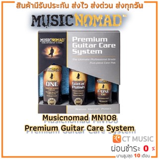 Musicnomad MN108 Premium Guitar Care System