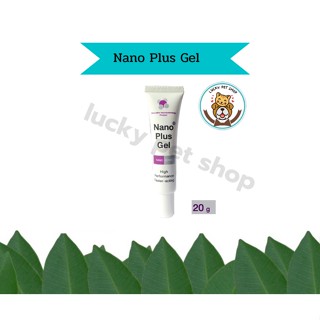 Nano Plus Gel ไฮไดรเจล เจลใส่แผลสำหรับสัตว์เลี้ยง ช่วยลดการอักเสบและสมานแผล ขนาด 20g.