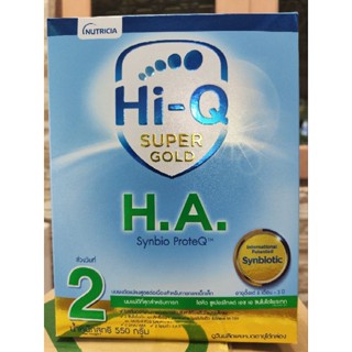 Hi-Q Super gold  HA สูตร2 (550 กรัม)สำหรับเด็กกลุ่มเสี่ยงภาวะภูมิแพ้(26/03/2024)