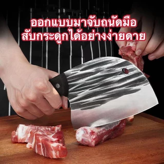 ปังตอปลายโค้ง สันหนา ด้ามไม้แท้ ใบมีดคมสับกระดูก
