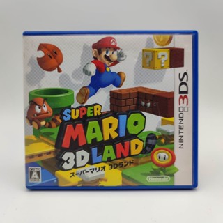 Super Mario 3D Land ตลับแท้ 3DS เล่นได้ มีกล่องใสสวมกล่องเพื่อสะสมให้ด้วย