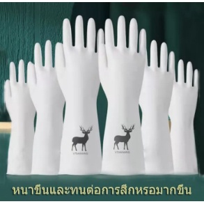 ถุงมือล้างจาน ถุงมือยางกันลื่น