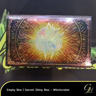 [SSB1-ESB03] Secret Shiny Box Empty Storage Box - Witchcrafter