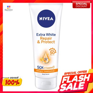 Nivea นีเวีย เอ็กซ์ตร้า ไวท์ รีแพร์ แอนด์ โพรเทค บอดี้เซรั่ม SPF50 PA+++ 180 มล.Nivea Nivea Extra White Repair &amp; Protect