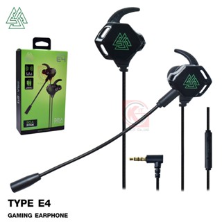 EGA TYPE E4 หูฟังอินเอียร์ IN EAR Earphone Gaming ใช้งานง่าย พกพาสะดวก ของแท้รับประกันสินค้า 2 ปี