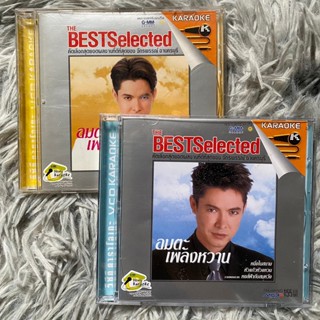 VCD ก๊อท จักรพันธ์ : The Best Selected อมตะเพลงรัก อมตะเพลงหวาน