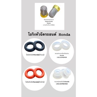 (4ชุด)โอริงหัวฉีด Honda L15 L13 R18 R20