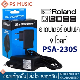 BOSS® PSA-230S อแดปเตอร์ สำหรับเอฟเฟค BOSS (Adapter BOSS อะแดปเตอร์เอฟเฟค ตัวจ่ายไฟเอฟเฟคกีตาร์ 9V DC 500mA