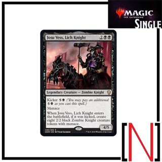 [MTG][Single][DOM] Josu Vess, Lich Knight ระดับ Rare [ภาษาอังกฤษ]