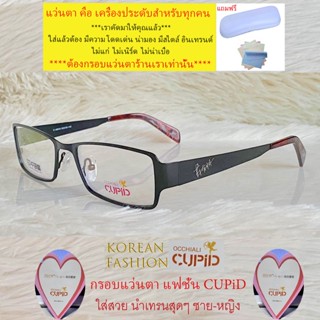 Fashion กรอบแว่นตา สำหรับตัดเลนส์ ชาย หญิง แว่นตา วินเทจ รุ่น 99016 สีดำ กรอบเต็ม ทรงเหลี่ยม ขาสปริง สแตนเลส