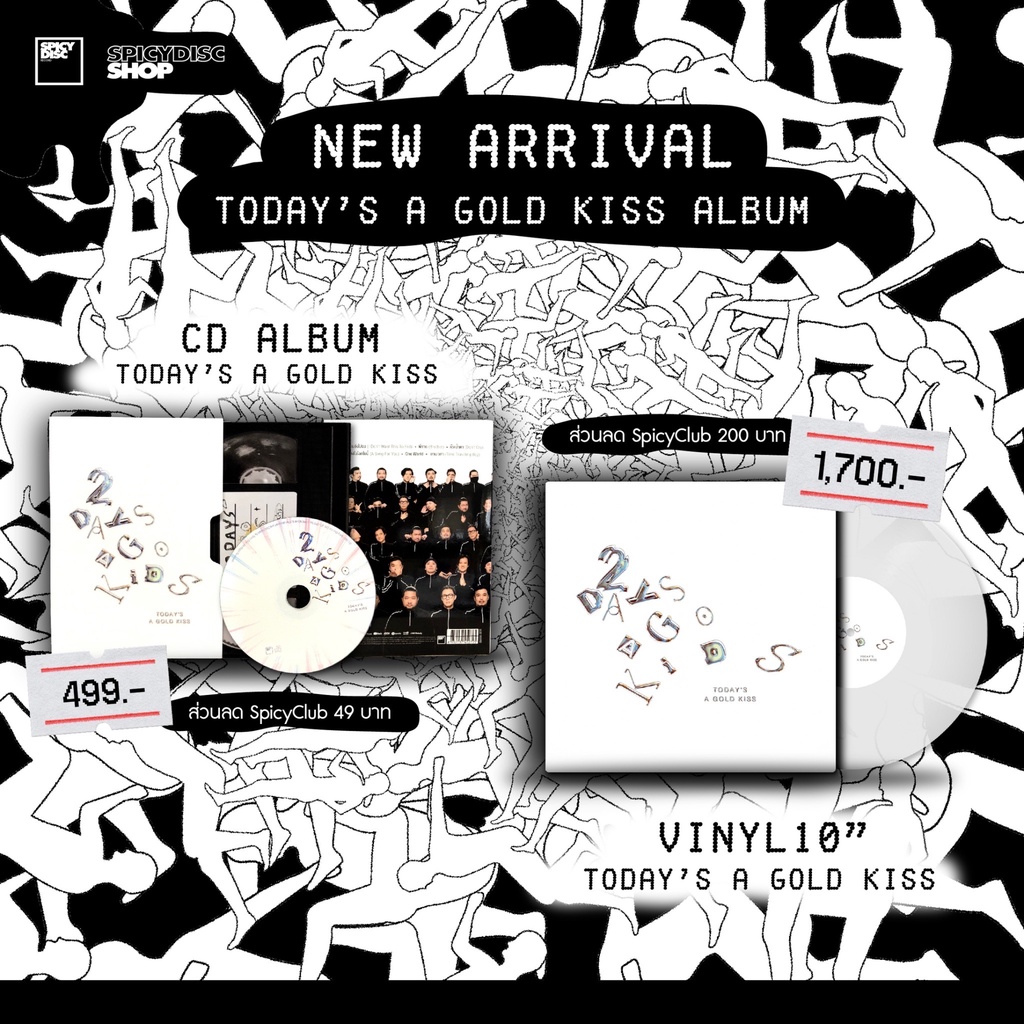 2DAYS AGO KIDS : TODAY'S A GOLD KISS