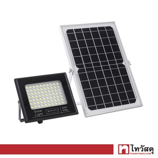 LUZINO โคมฟลัดไลท์โซลาร์เซลล์ LED 60W DL รุ่น SP-TP0301-60W ขนาด 18.5 x 5.5 x 15.5 ซม. สีดำ