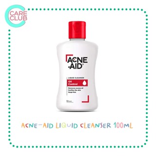 Acne Aid Cleanser คลีนเซอร์ล้างหน้าสำหรับผู้มีปัญหาสิว (สีแดง-ผิวผสมถึงผิวมัน) 100ML