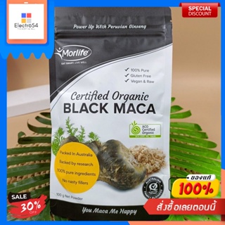 แบลคมาคา พาวเดอร์(ผงมาคา)ตรามอไลฟ์ 100 กรัมPoudre de Maca Noire Morlife (Poudre de Maka) 100 g.