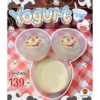 ชุดของเล่น  Yogurt ใจดีทอย ของเล่นเสริมสร้างพัฒนาการ  เสริมสร้างความรู้  Jaidee toy ของเล่น