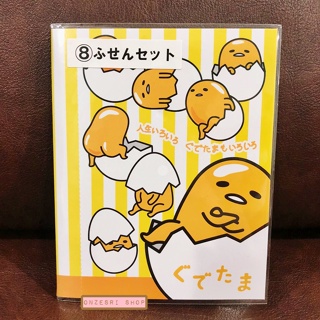 Gudetama Sticky Note แบบเล่ม แผ่นแรกทำเป็นโปสการ์ดได้ ด้านในมีกระดาษ 6 ลาย รวม 150 แผ่น ขนาด 12 x 15 ซม.